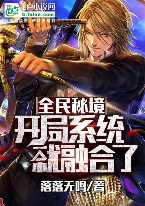 组图｜直击海南“村VA”迎春赛现场 “零距离”感受精彩比赛