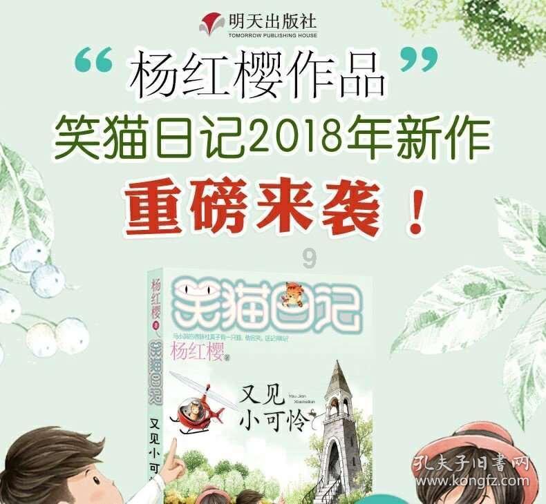 郭富城林家栋任贤齐组团“打劫” ，《临时劫案》上映