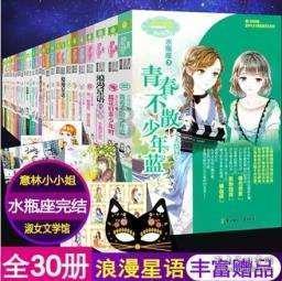 伊诺拉复仇记