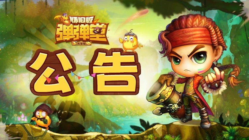 《你是我的荣耀》剧透,“乔晶晶”造型甜美,“于途”神秘感十足