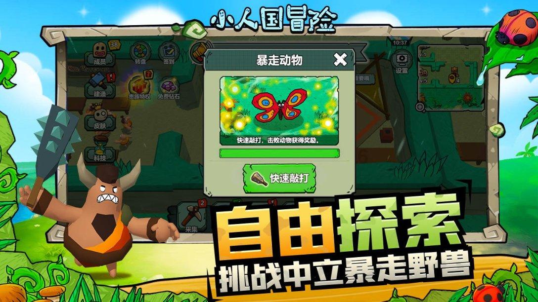 运气爆棚!小伙抢到2元红包买彩票中1000万