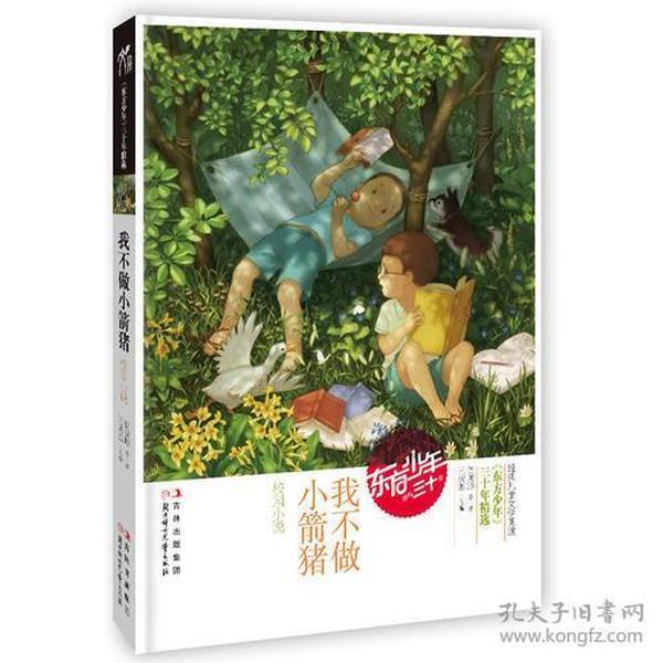 甜馨胆子好大,徒手抓蛇,当她说是“活的”,惊呆了!