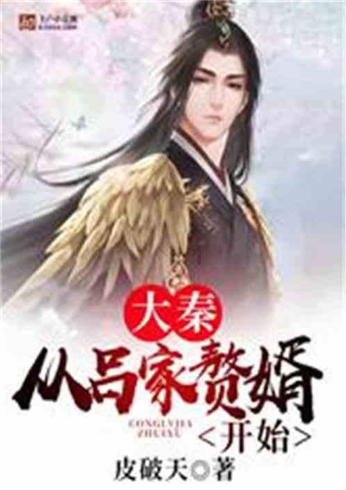 子女夭折的汉人女子在后宫里是多么可怜，出身成谜，甚至不能随葬
