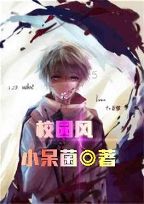 逃离橙园
