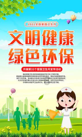 昭觉:旧盆换新盆 移风易俗润民心