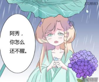 探索永定河畔勇救落水儿童不幸遇难的英雄，他的家人要怎么办？，专属知识星球，共享精彩学习之旅