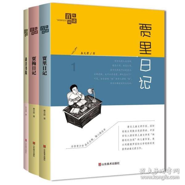 已经辞职了。领导还发微信问你在家怎么样什么用意？